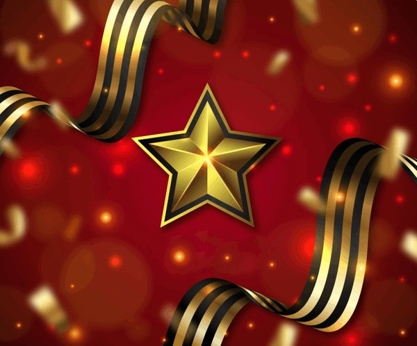 Я помню! Я горжусь