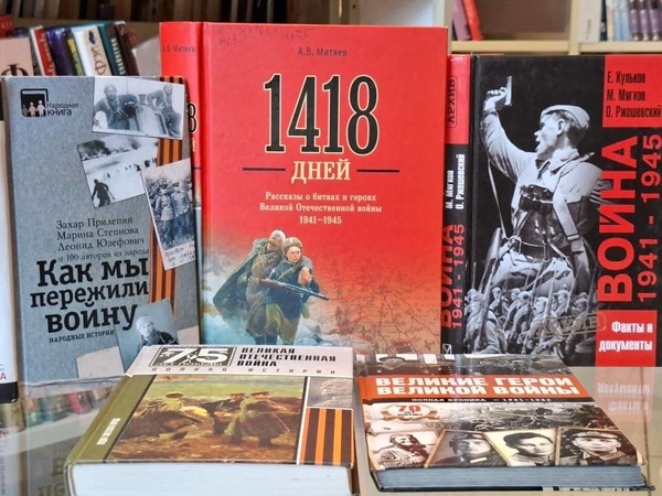 Какой ценой победа нам далась