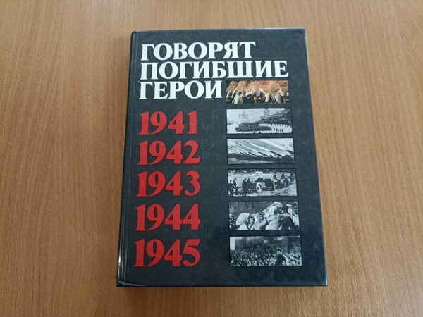 Историческая викторина «Война. Победа. Память»