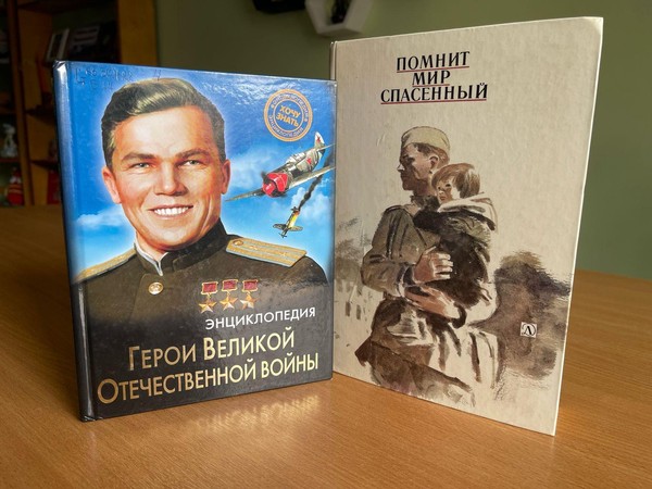 Патриотический час «Юные герои Великой Отечественной»