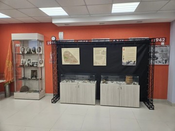 Сыскали себе землю добрую