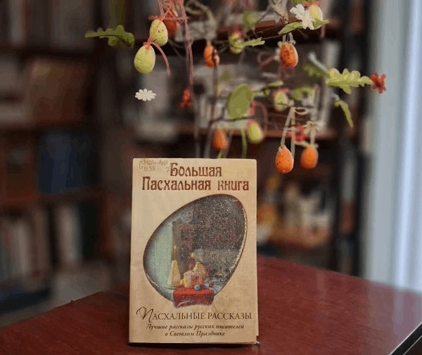 Пасхальная встреча «Свет воссиял великий»