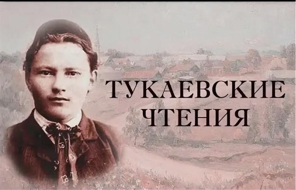 Громкое чтение стихотворения «Пара лошадей»