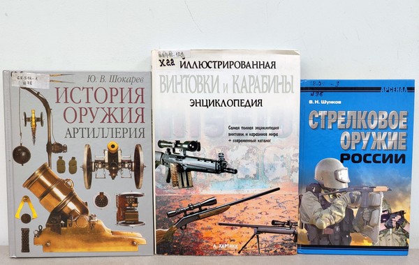 Патриотический час «Михаил Калашников — легенда русского оружия»