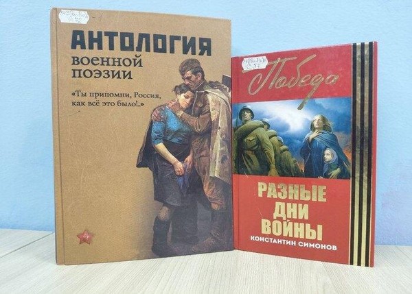 Литературно-музыкальная композиция «Войной испепеленные года»