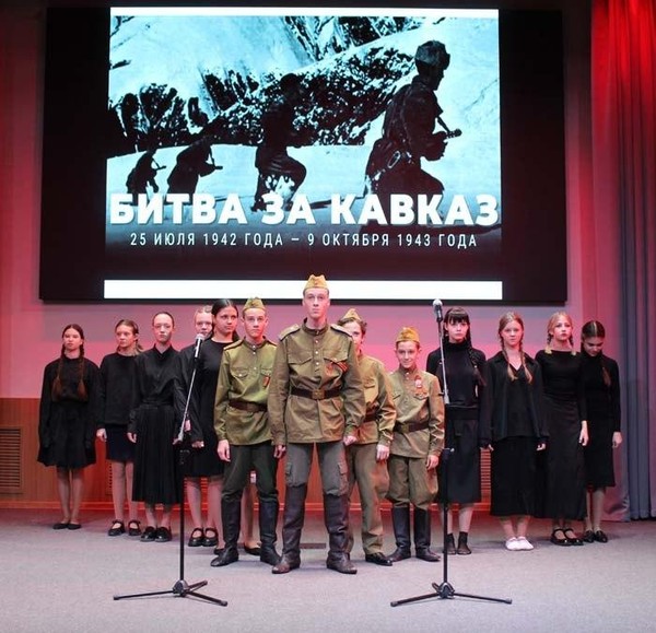 Мероприятие «Мы помним! Мы гордимся!»