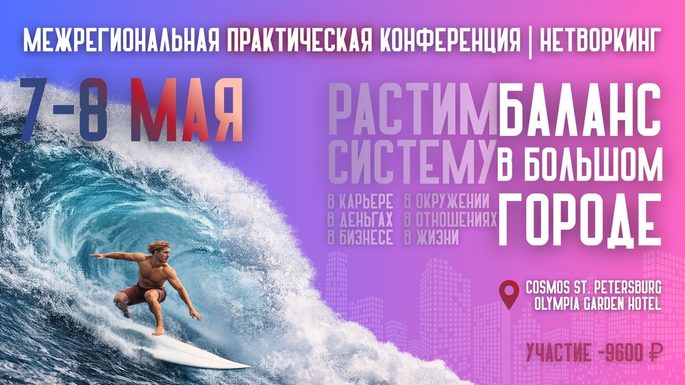 Анна Бойчак