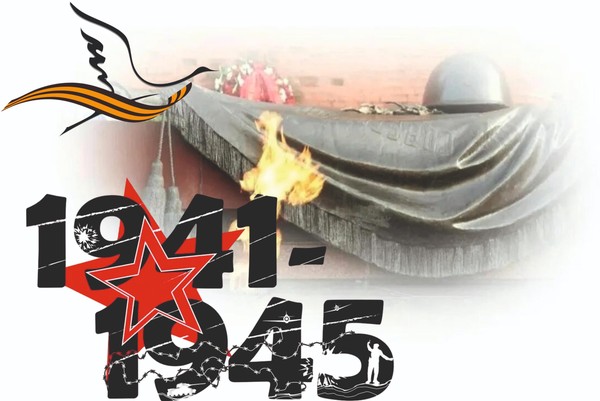 Концертная программа «Нас память зовет в 41-й...»