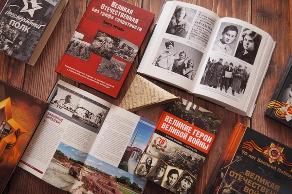 Познавательная викторина «Страницы истории»