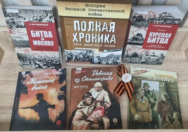 Тематический день «Была весна – весна Победы»