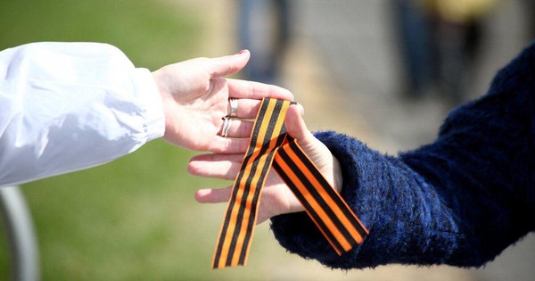 Беседа «Георгиевская ленточка»