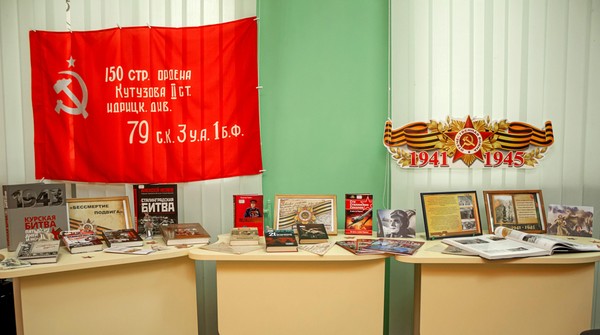 «Вы победили – Вы Герои!»