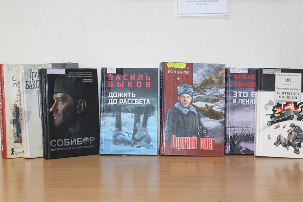 Громкие чтения «Навеки в наших сердцах»