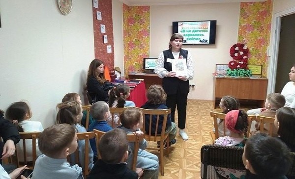 Патриотический урок «Юные герои Отчизны»