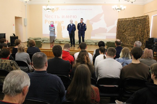 Встреча с ветеранами СВО «Россия. Родина. Герои»