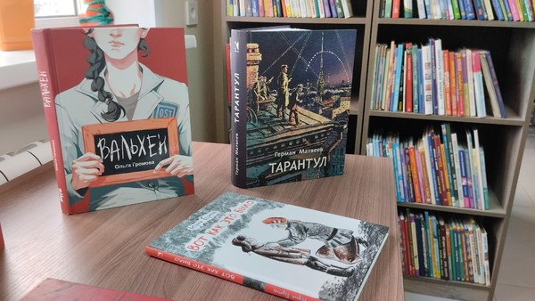 Урок памяти «1418 дней войны и один ДЕНЬ ПОБЕДЫ»