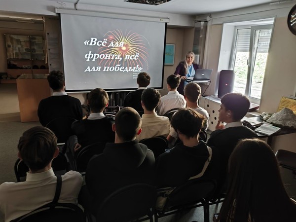 Патриотический лекторий «И снова май, цветы, салют и слезы»