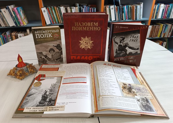 Литературно-музыкальная программа «Была весна — весна Победы»