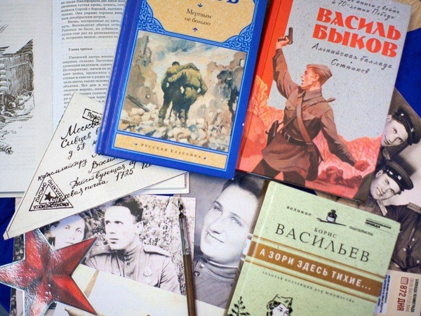 «Дорогами войны»