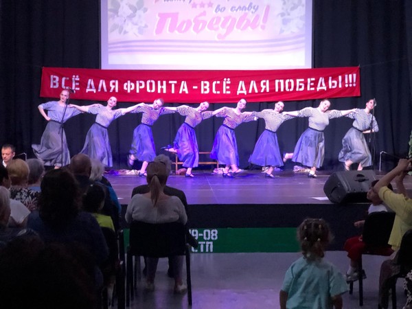 Праздничная программа ко Дню Победы