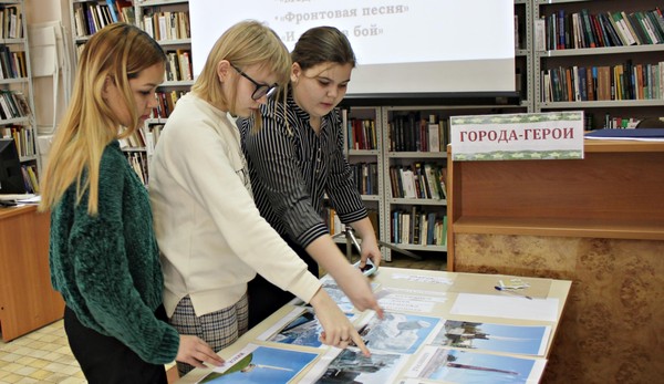 Патриотический квиз «Свет Великой Победы»