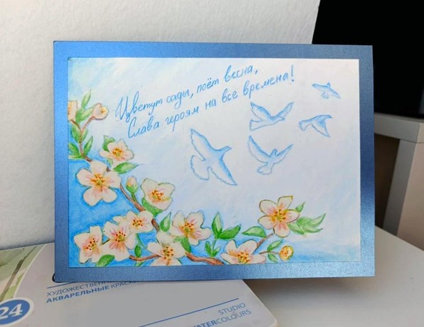 Музейное занятие в выставочном пространстве «Акварельная открытка «Победный май»