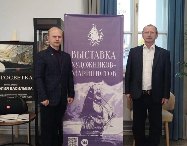 Выставка «Морские рубежи России»: пейзажи династии маринистов