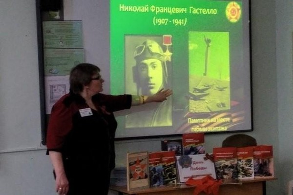 Урок памяти «Герои давно отгремевшей войны»