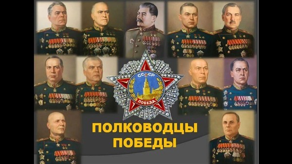Тематический вечер «Генералы великой Победы не имеют национальностей»