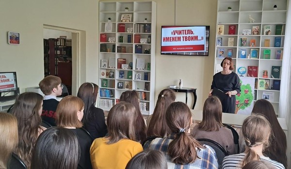 Урок мужества «Прикасаясь сердцем к подвигу. Учителям в солдатских шинелях посвящается»