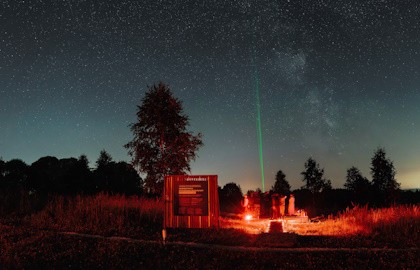 Эта-Акварид с наблюдениями в телескопы, лекциями, выставками, музыкой и кино