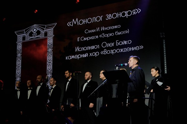 Театрализованный концерт «Русь колокольная»