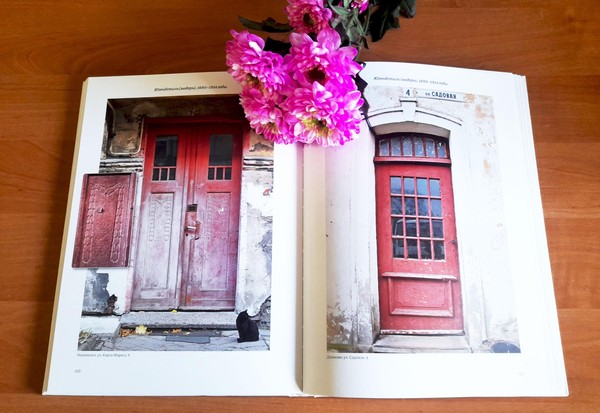 Познавательный час «Старинные двери Калининградской области»