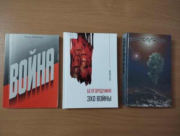 Час памяти «Вспомним всех поименно»