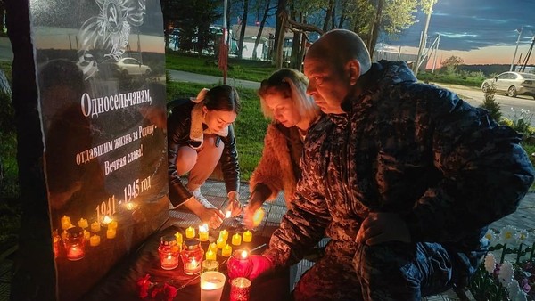 «Негасимый огонь»