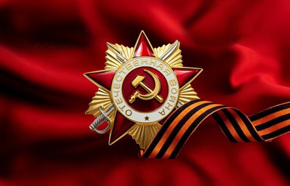 Слово о Родине