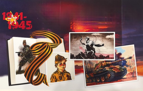 Исторический урок «В книжной памяти мгновения войны»