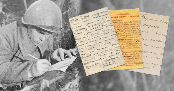 «Письма с фронта»
