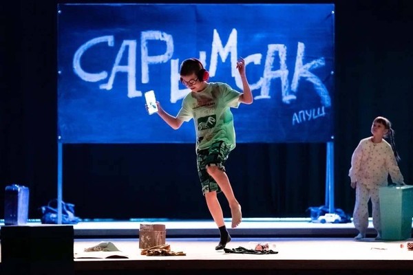 Спектакль «Чеснок»