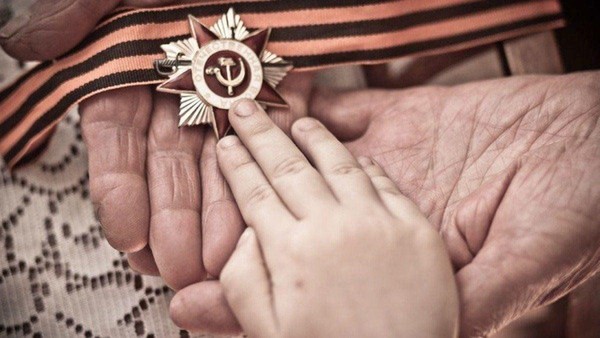 Лекция «Георгиевская ленточка»