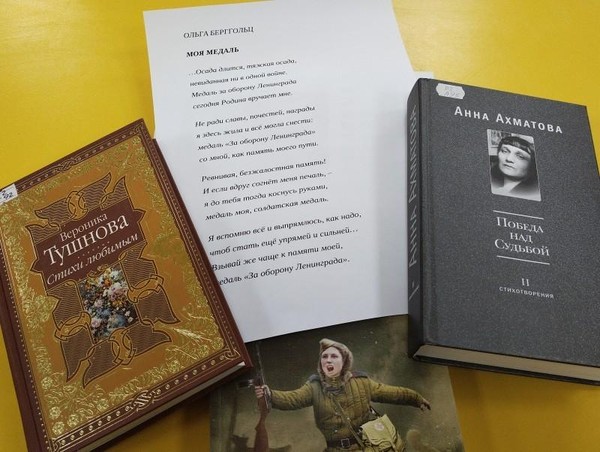 Инклюзивная программа «Майский рассвет Победы»