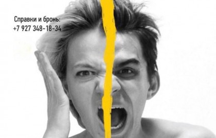 Солнечная линия