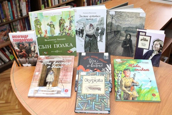Выставка «В книжной памяти мгновения войны»