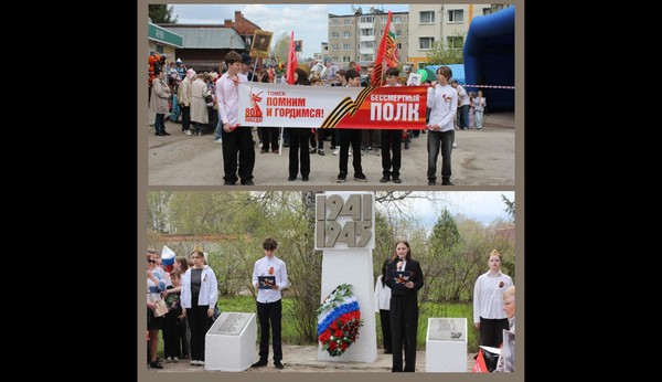«Никто не забыт, ничто не забыто!». Торжественный митинг, шествие бессмертного полка