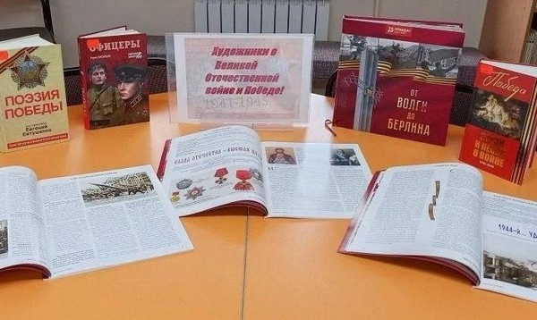 Арт-час «Художники о Великой Отечественной войне и Победе»