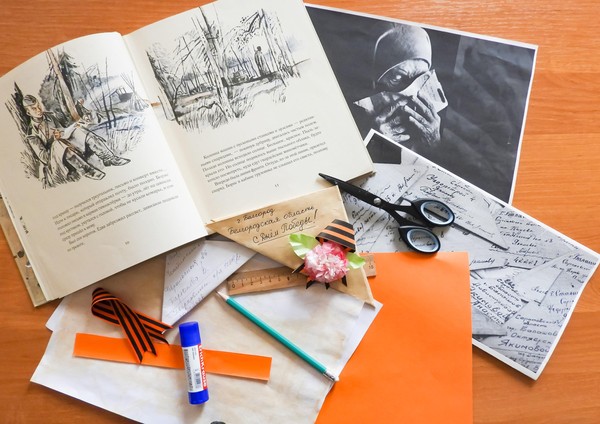 Мастер-класс «Фронтовой треугольник»