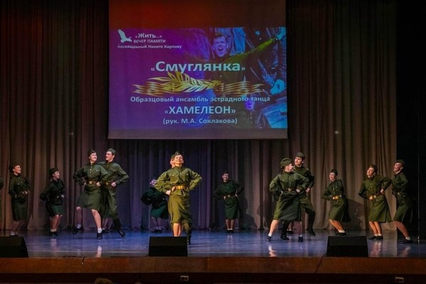 Концертная программа «Вехи памяти и славы»