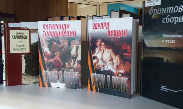 «Порохом пропахнувшие строки»