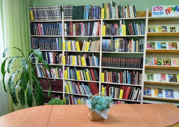 Библиотечный урок «Анатомия книги»