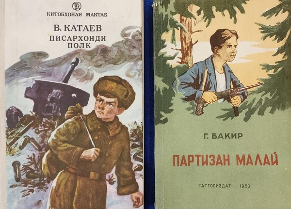 Выставка «Детям в память о войне»